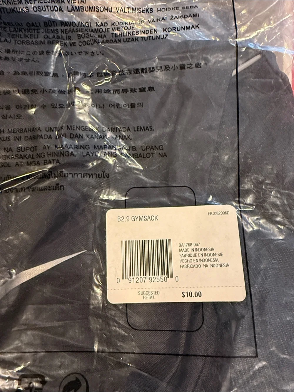 Nike Black Gym Sack with White Swoosh Accent